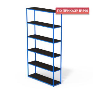 Купить Стеллаж для спортивного инвентаря 6 полок (полки фанера) разборный в Аткарске 